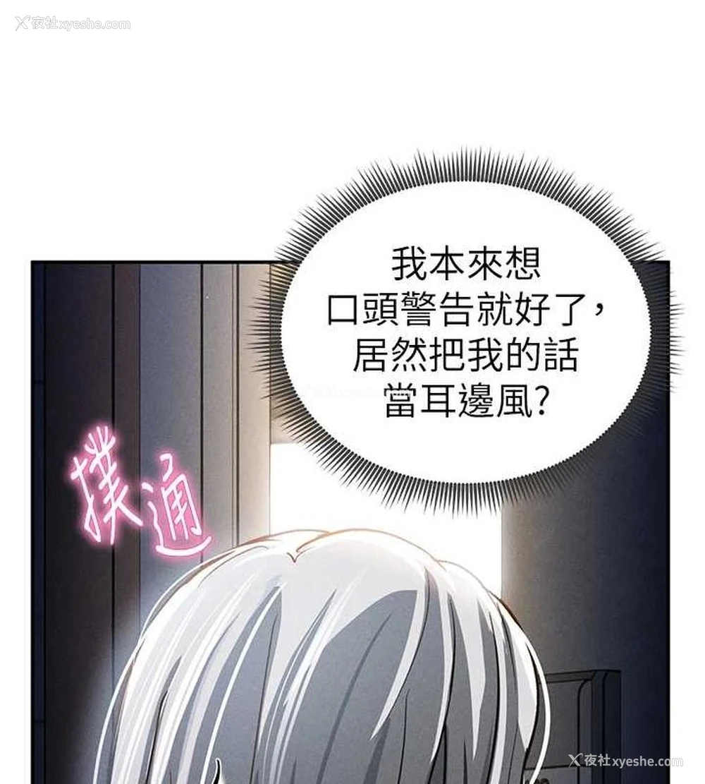 122P - 私密视角
