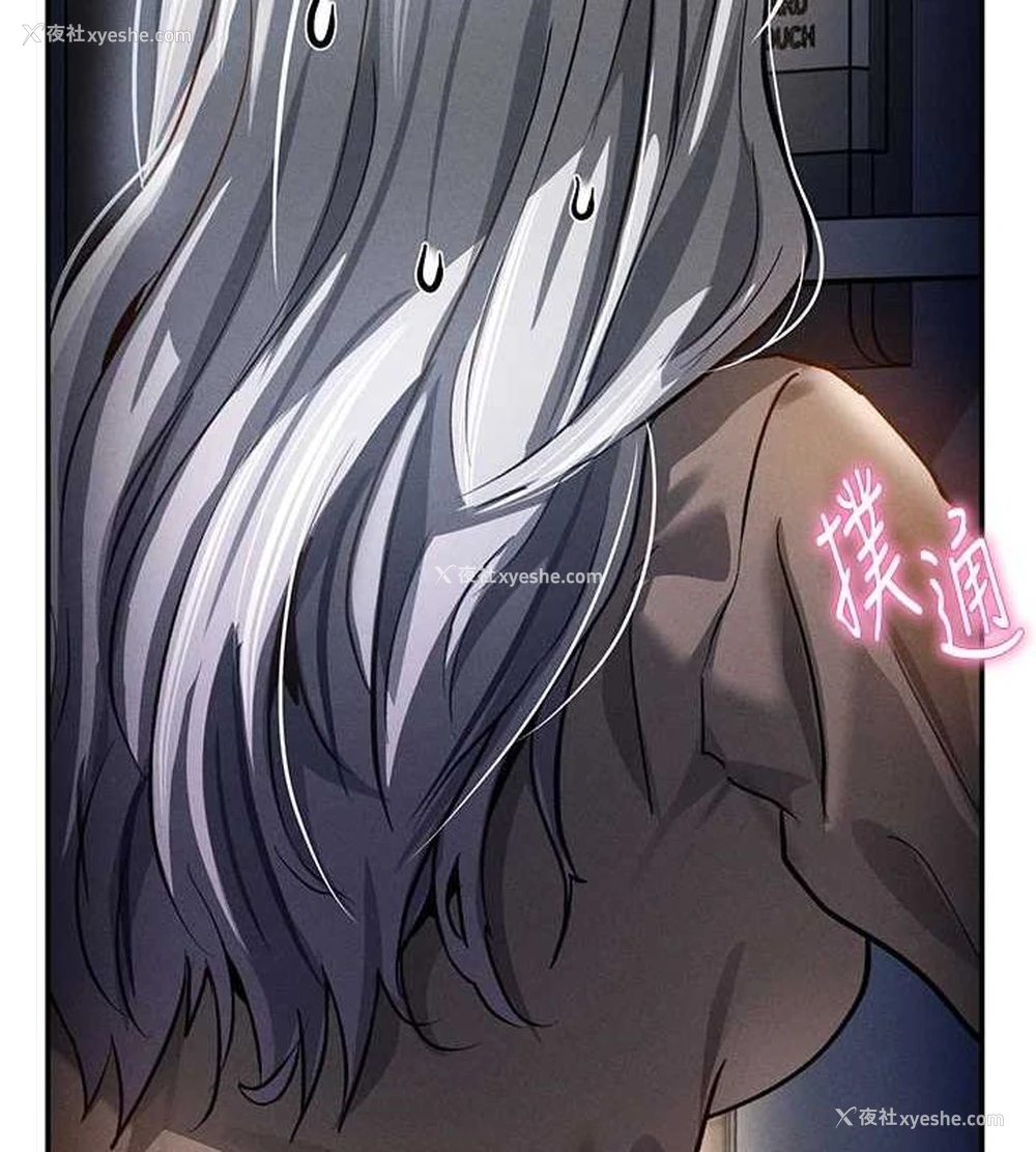 123P - 私密视角