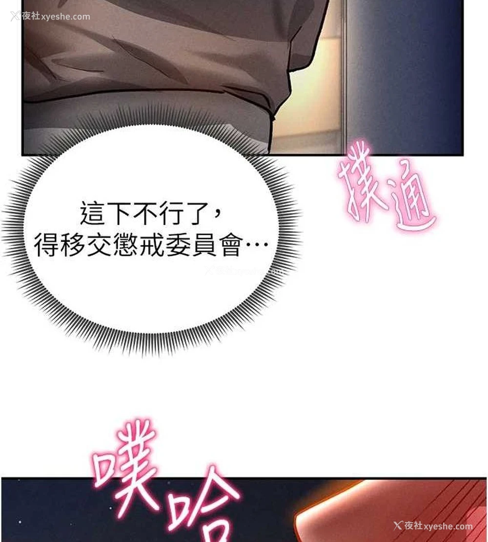 124P - 私密视角