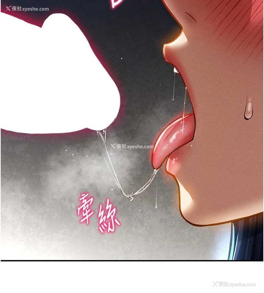 125P - 私密视角