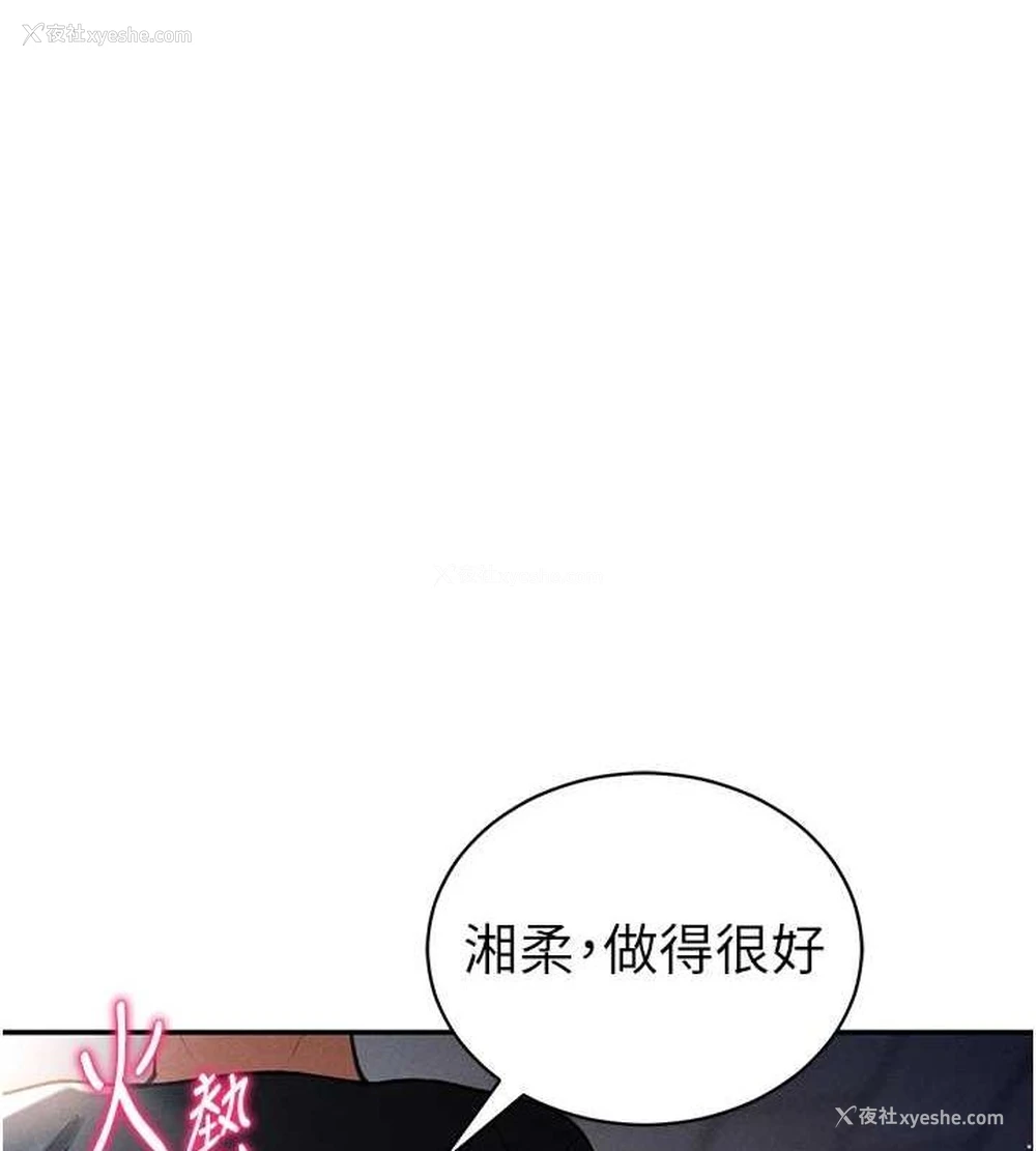 126P - 私密视角