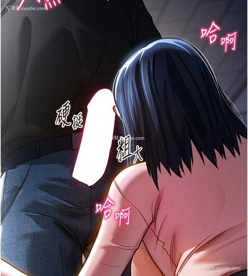 127P - 私密视角