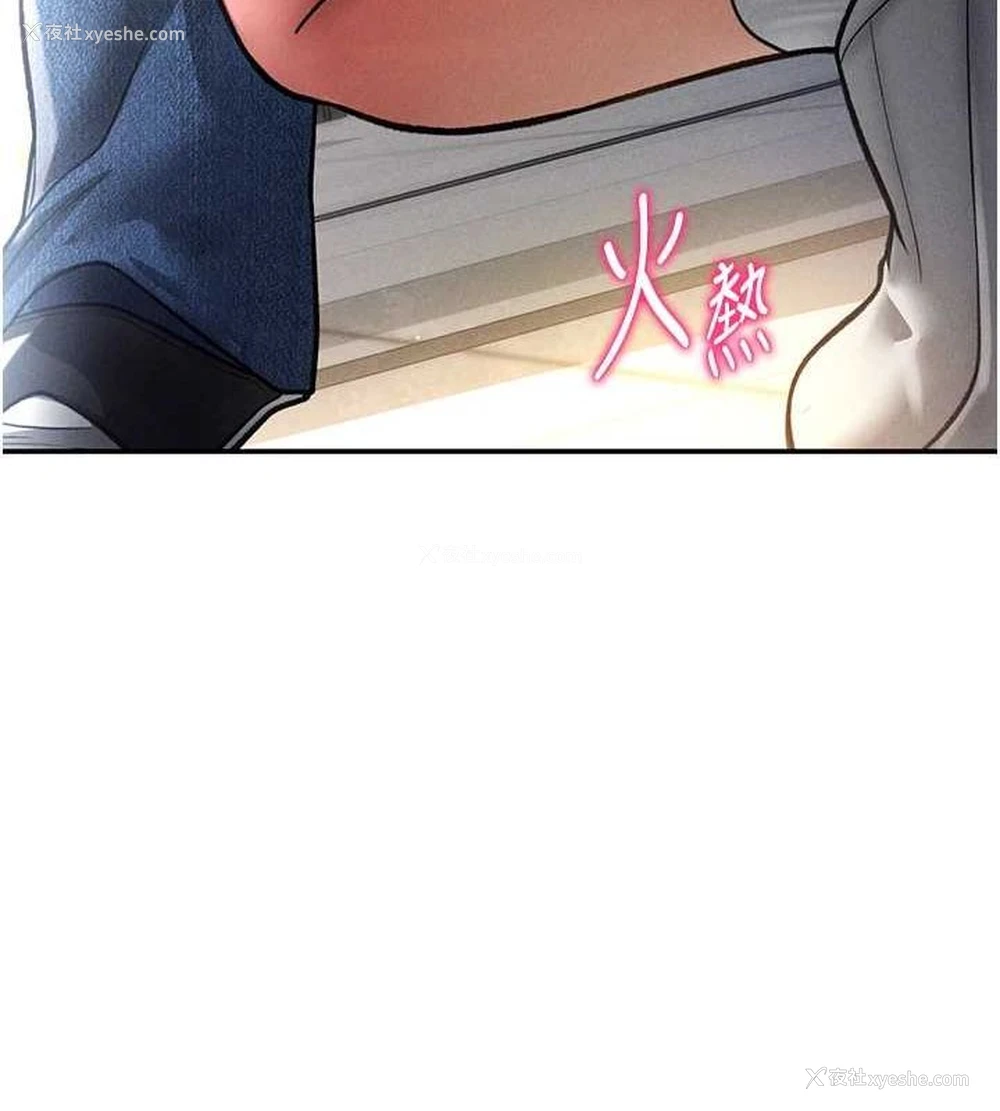 129P - 私密视角