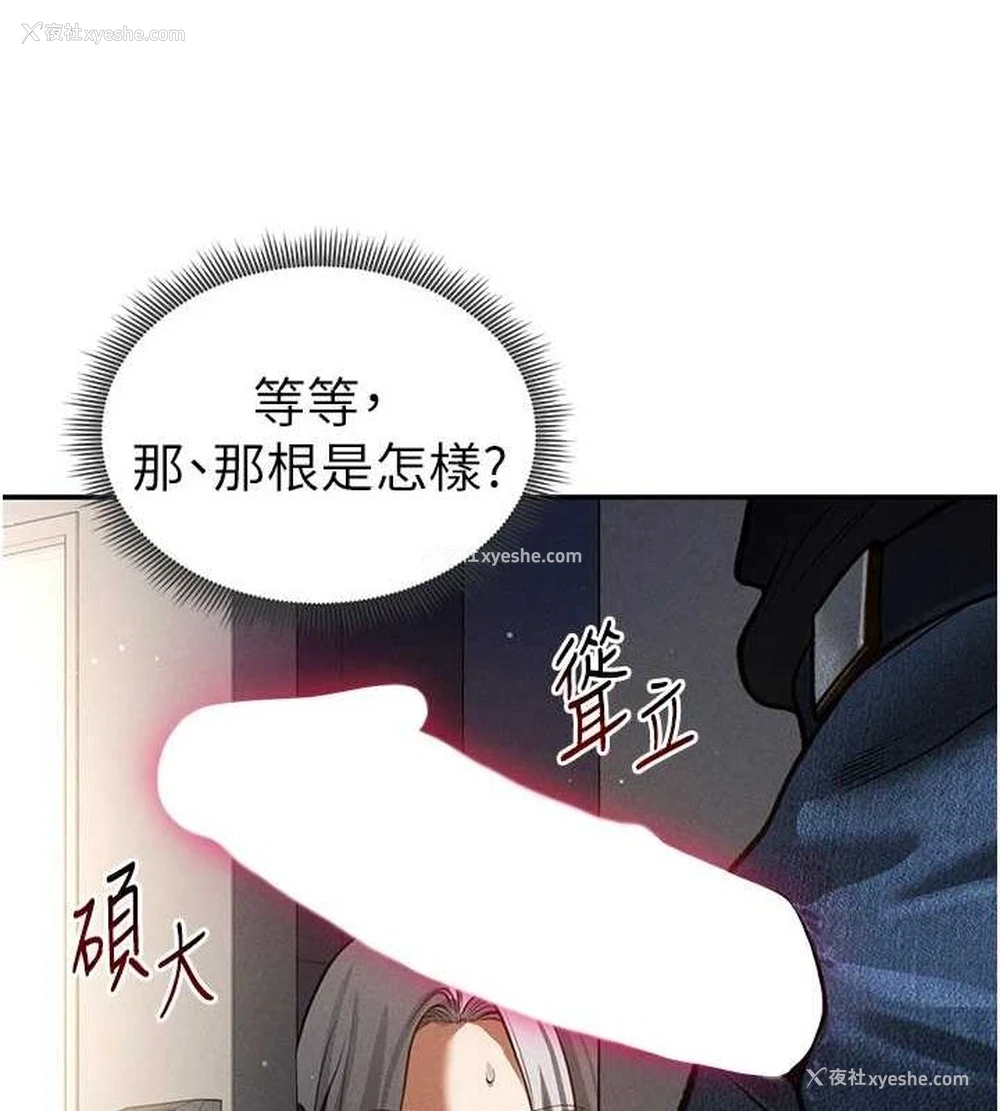 130P - 私密视角