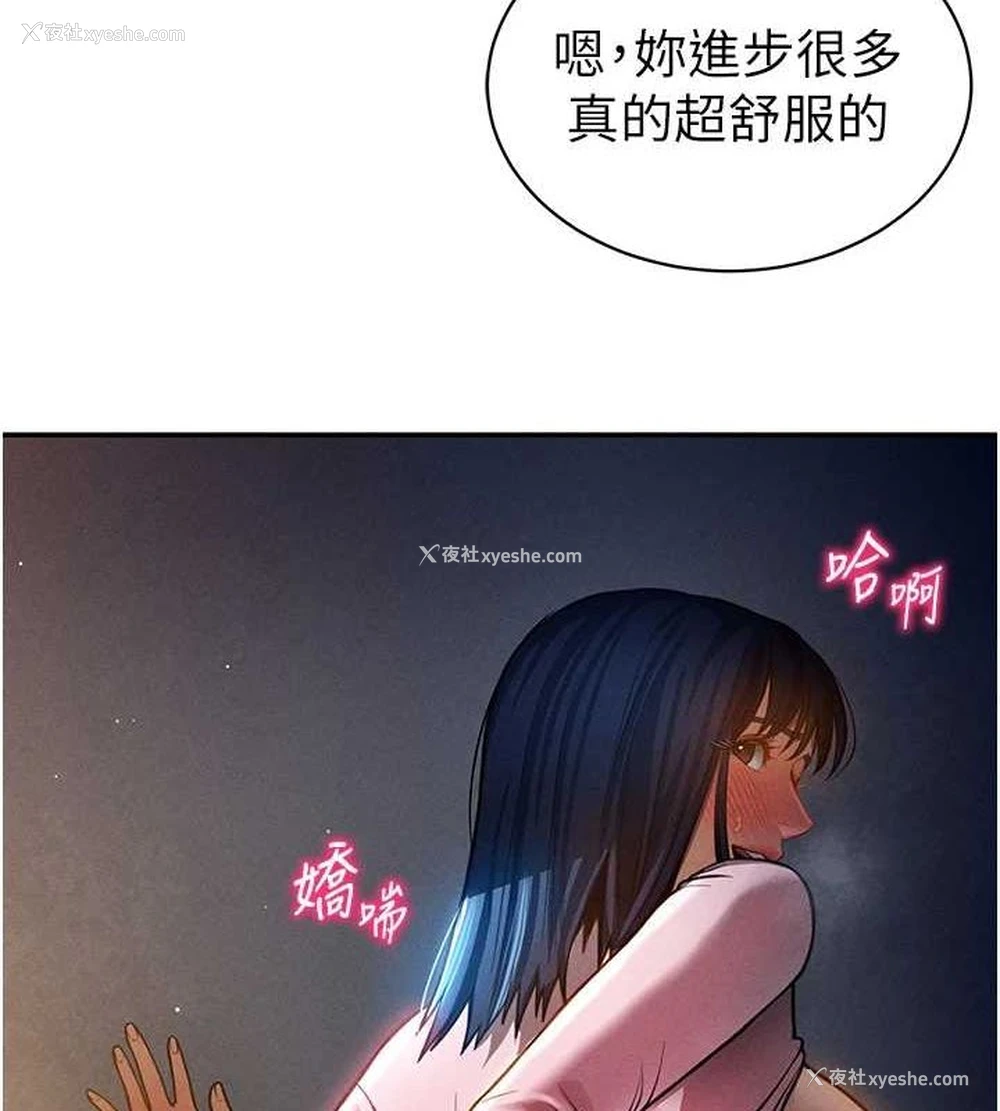 135P - 私密视角