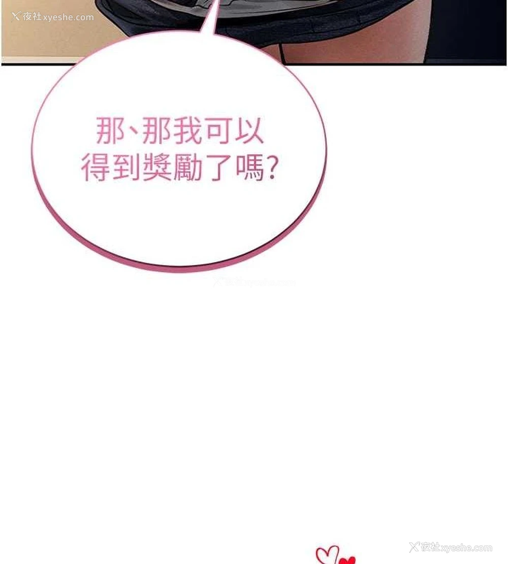 137P - 私密视角
