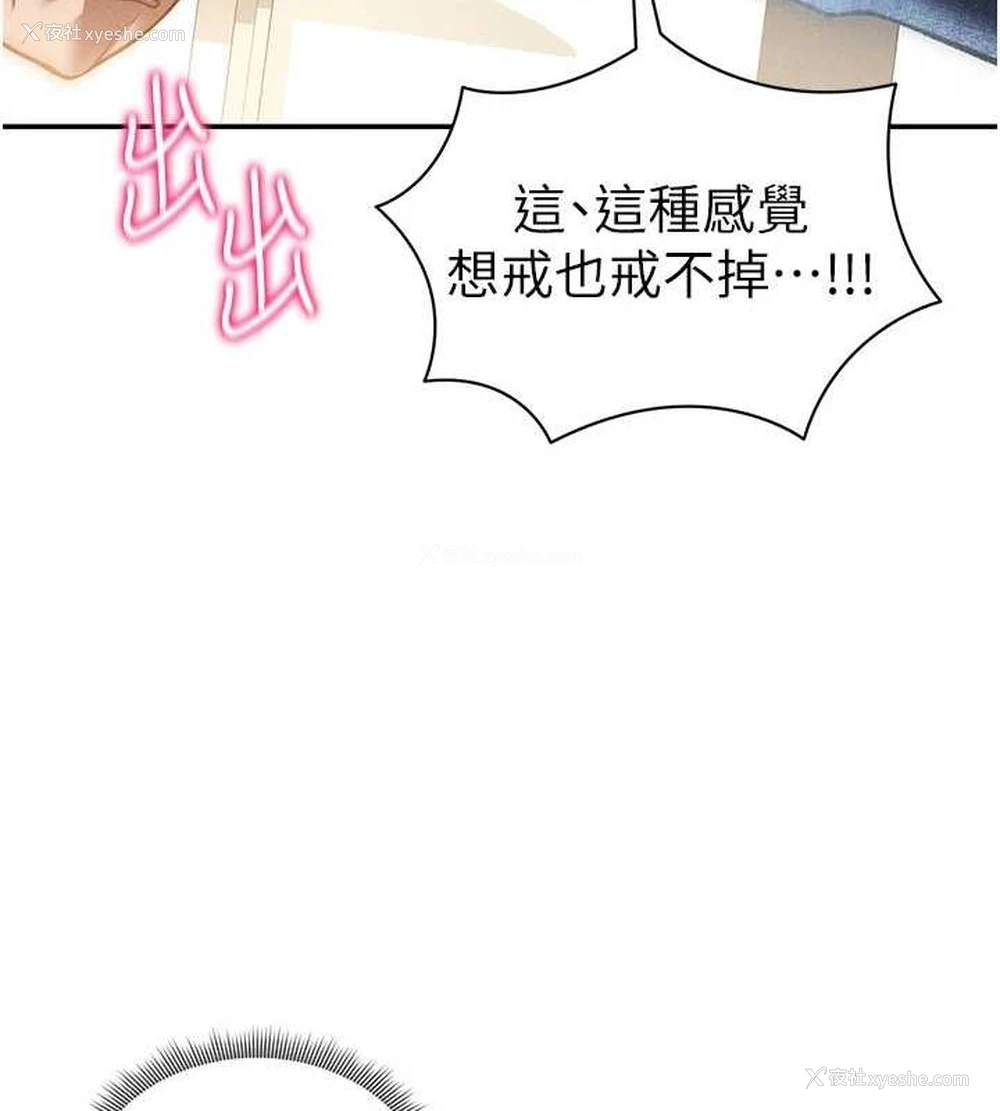 142P - 私密视角