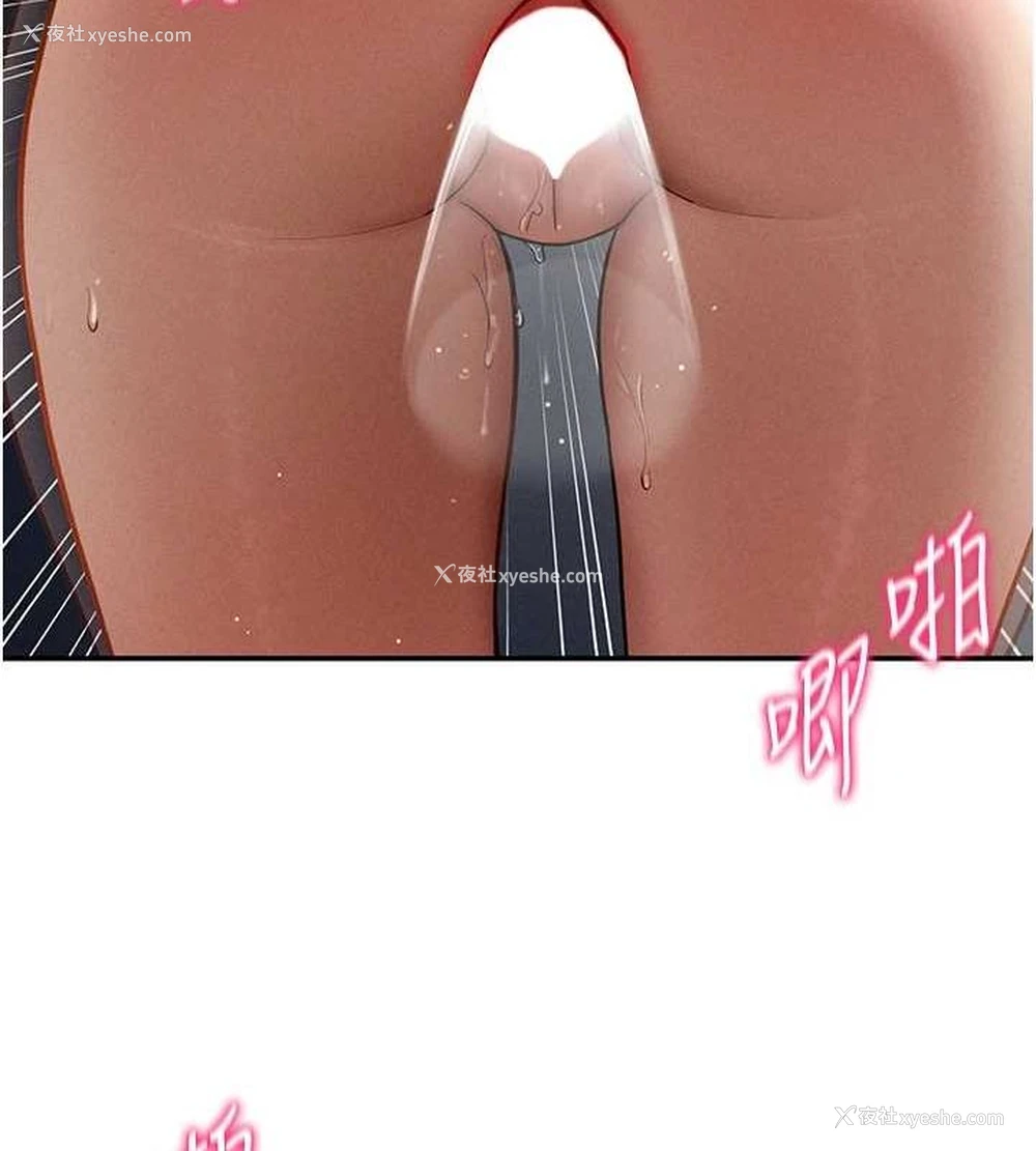 144P - 私密视角