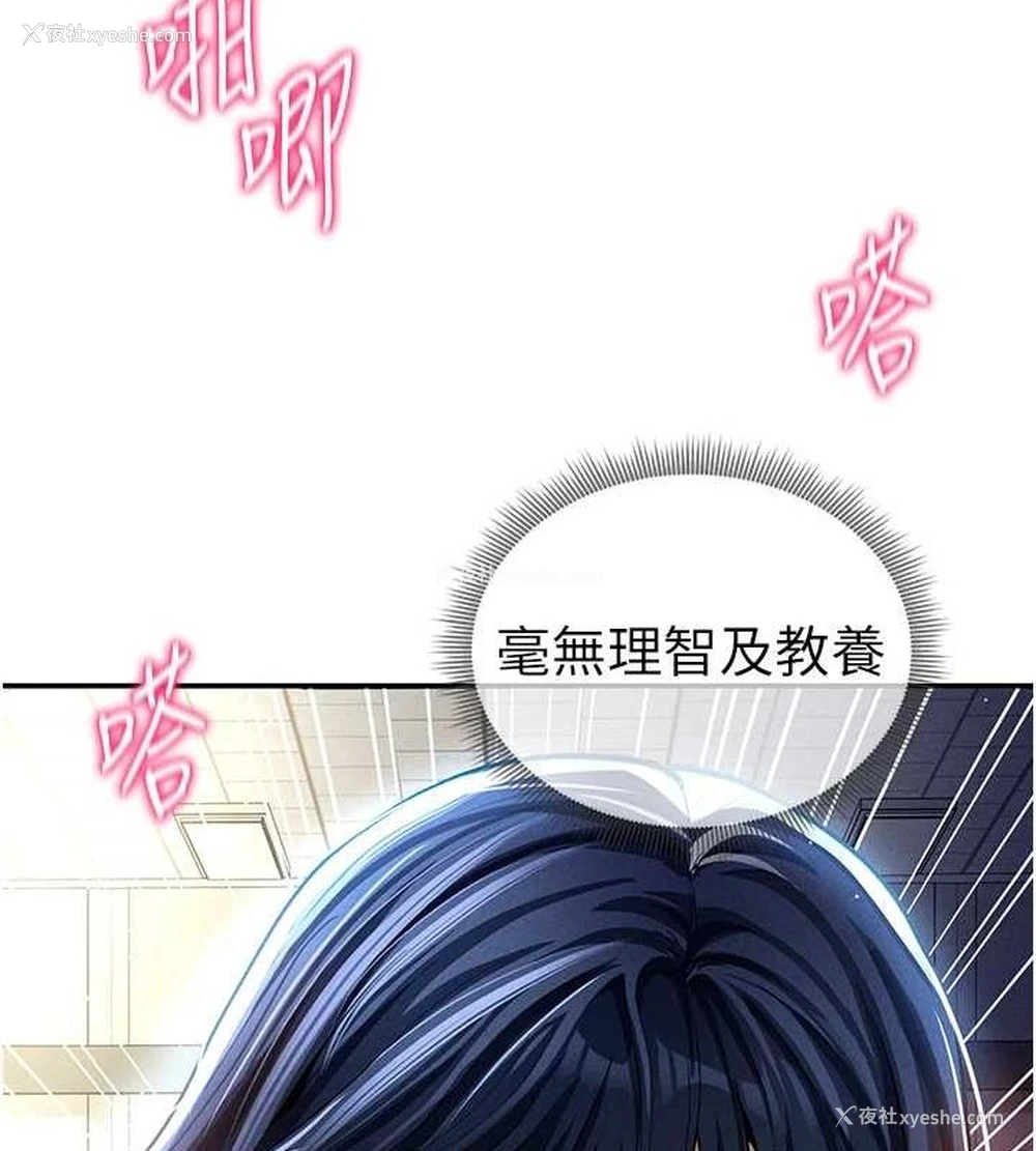 145P - 私密视角