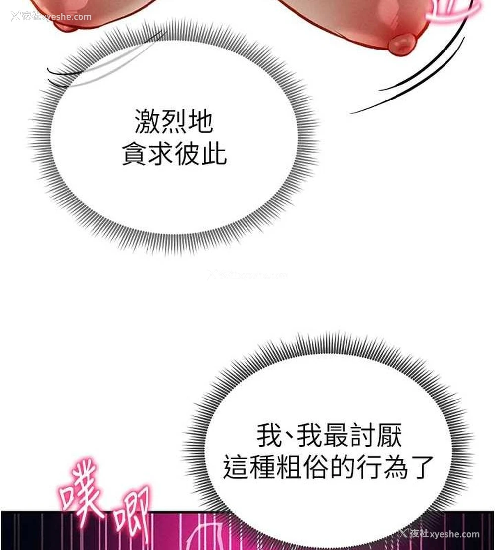147P - 私密视角