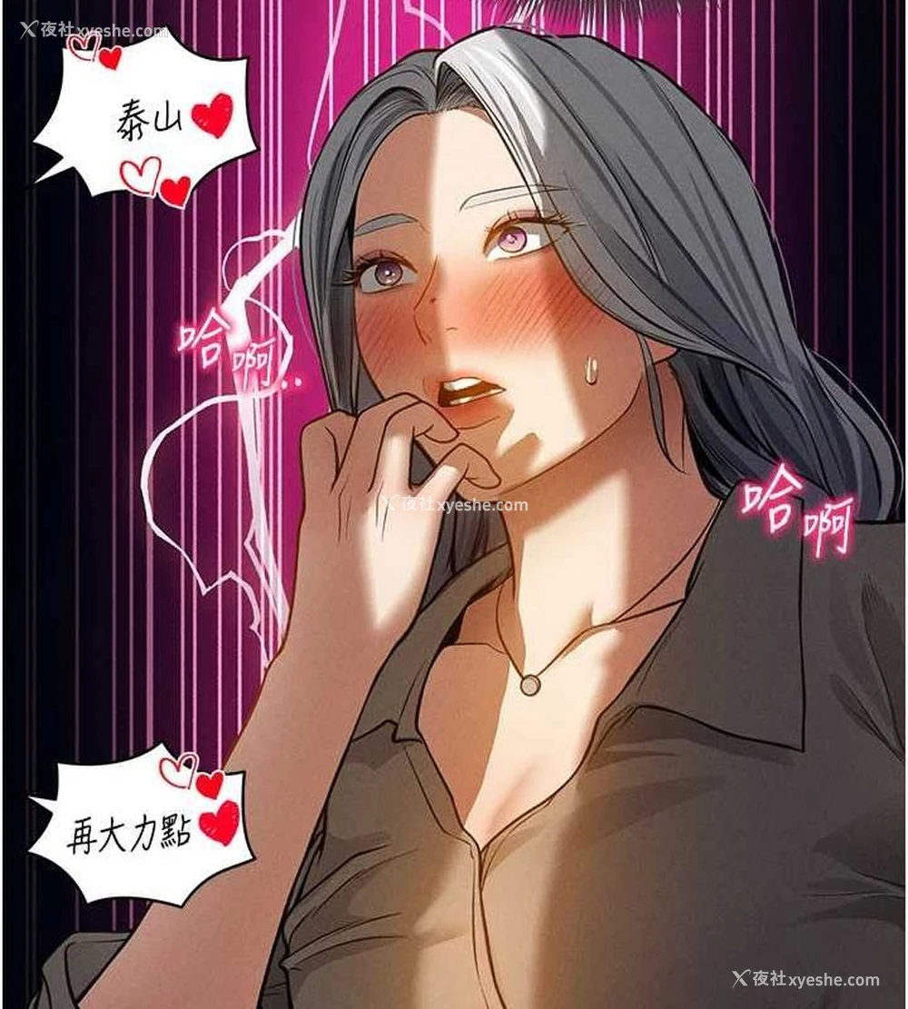148P - 私密视角