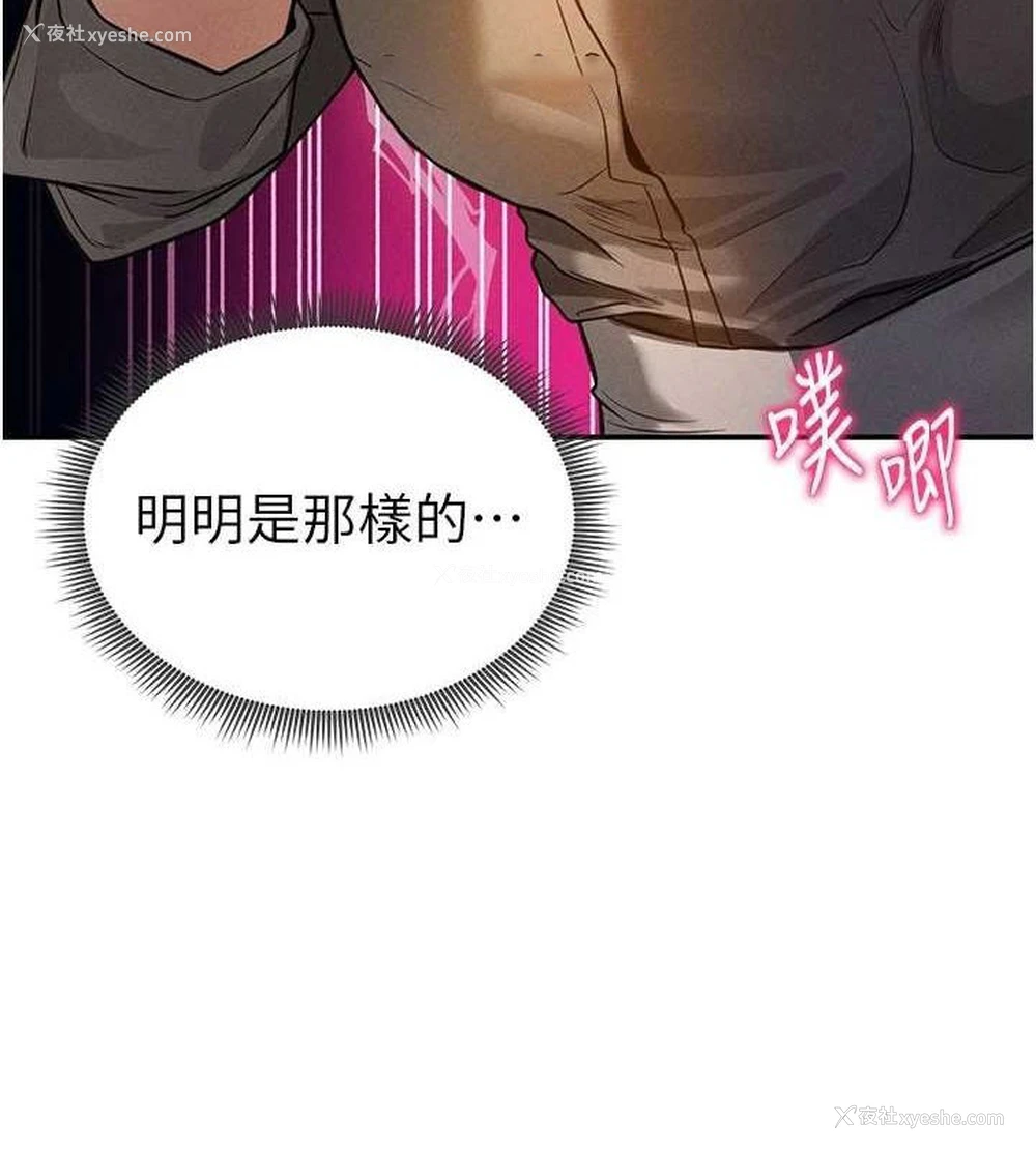 149P - 私密视角