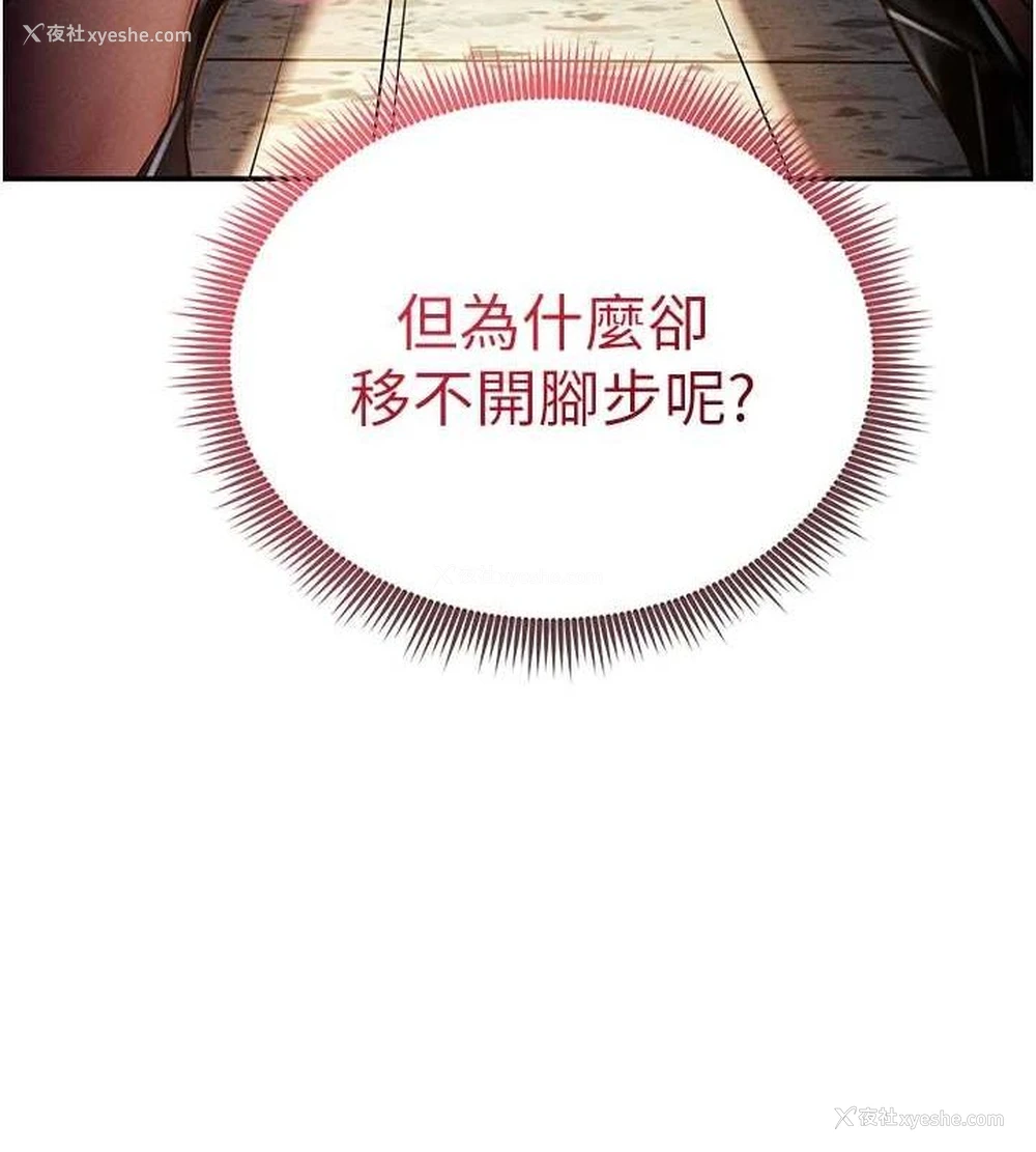152P - 私密视角