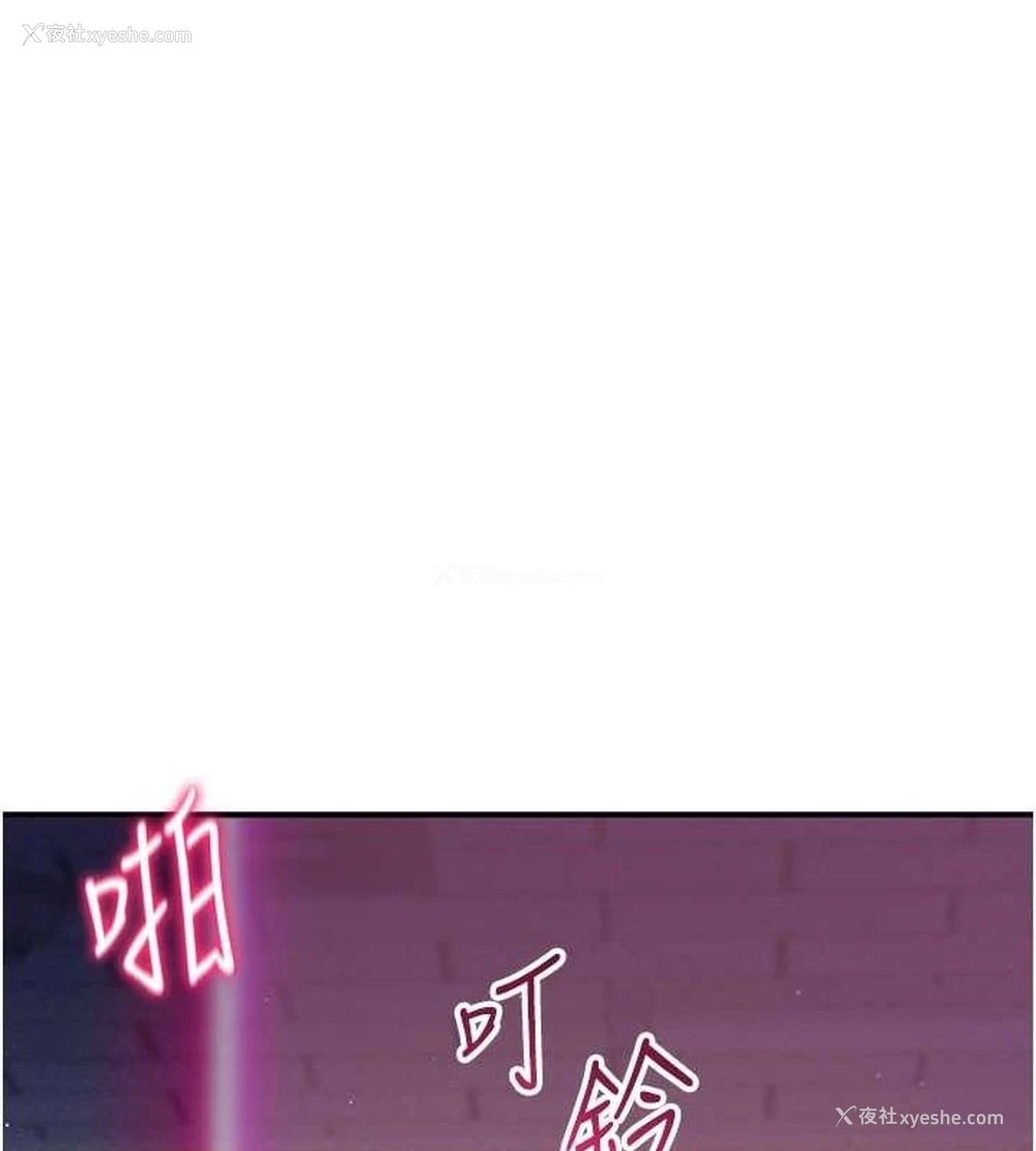 153P - 私密视角