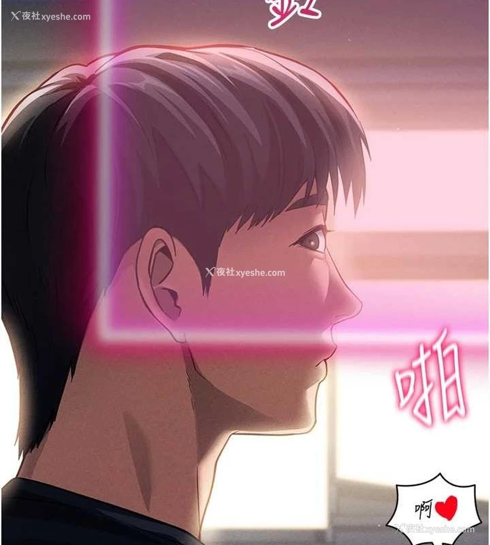 154P - 私密视角