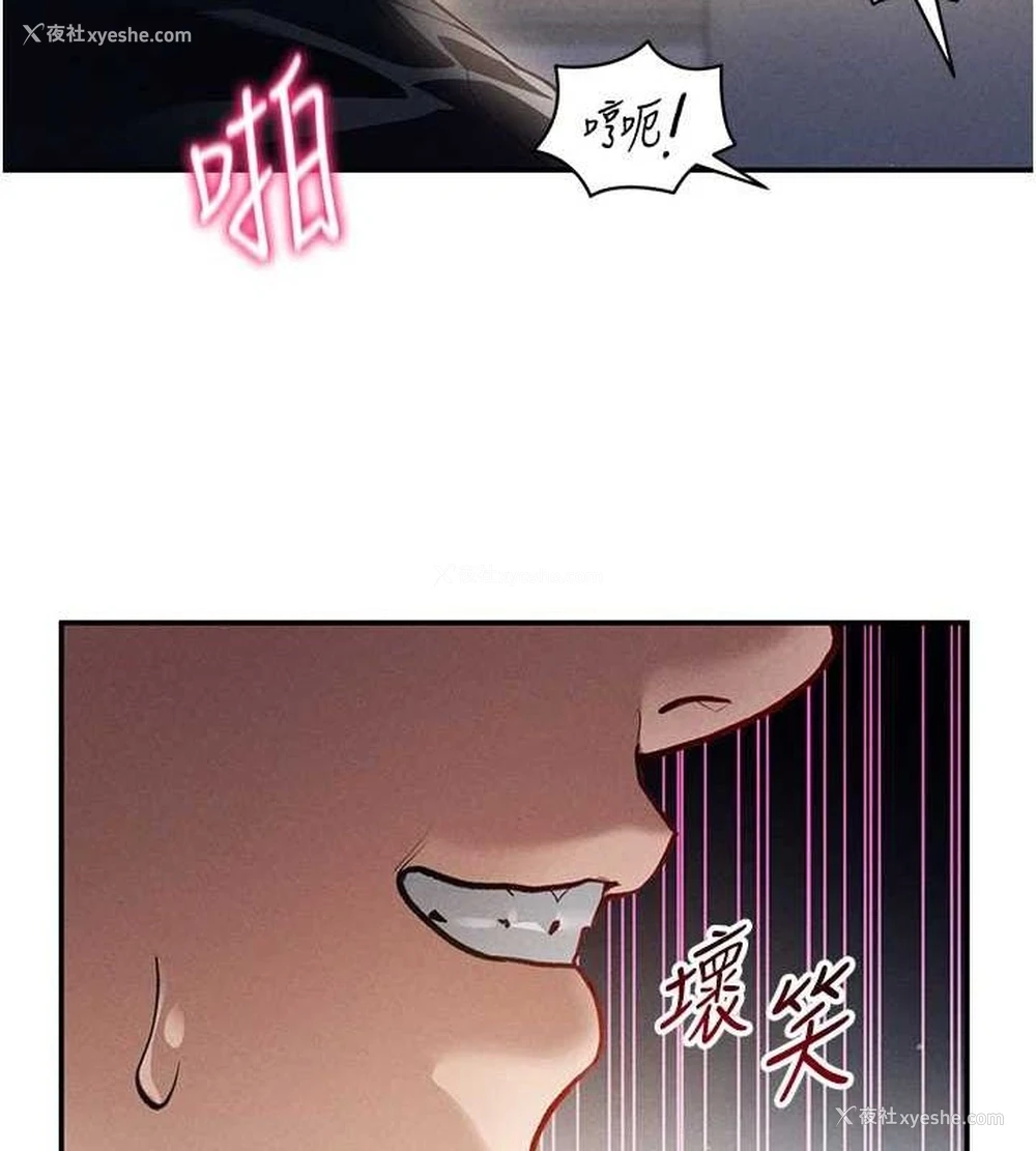155P - 私密视角