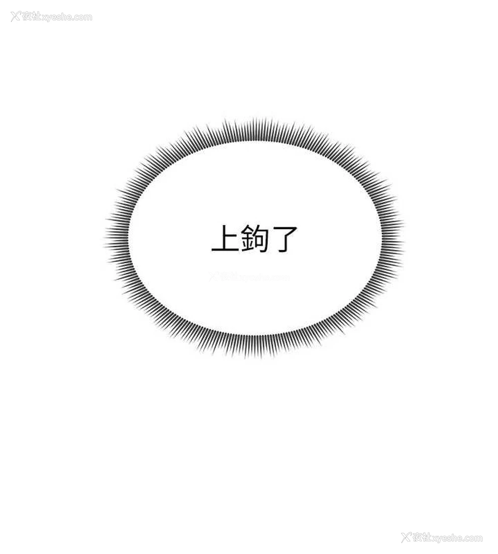 160P - 私密视角
