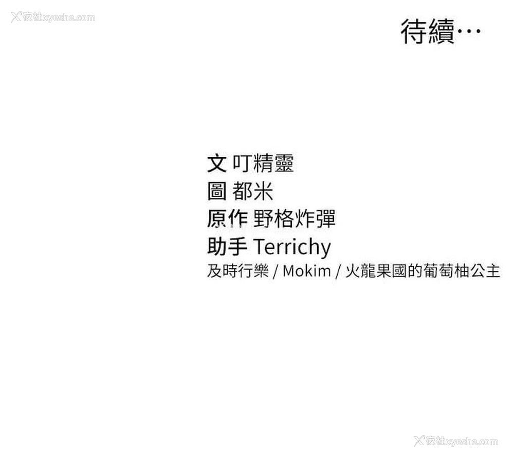 161P - 私密视角
