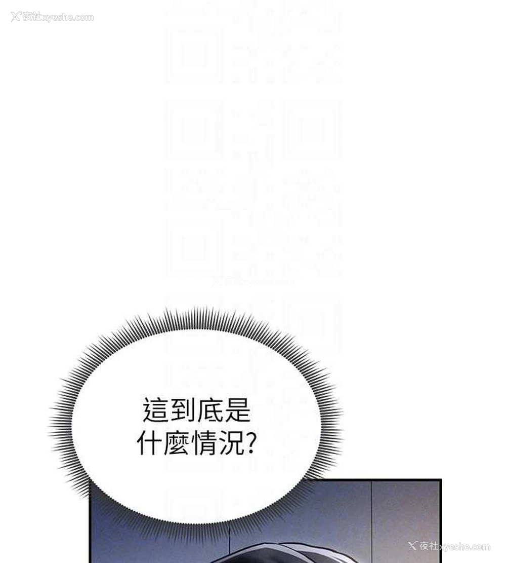 17P - 私密视角
