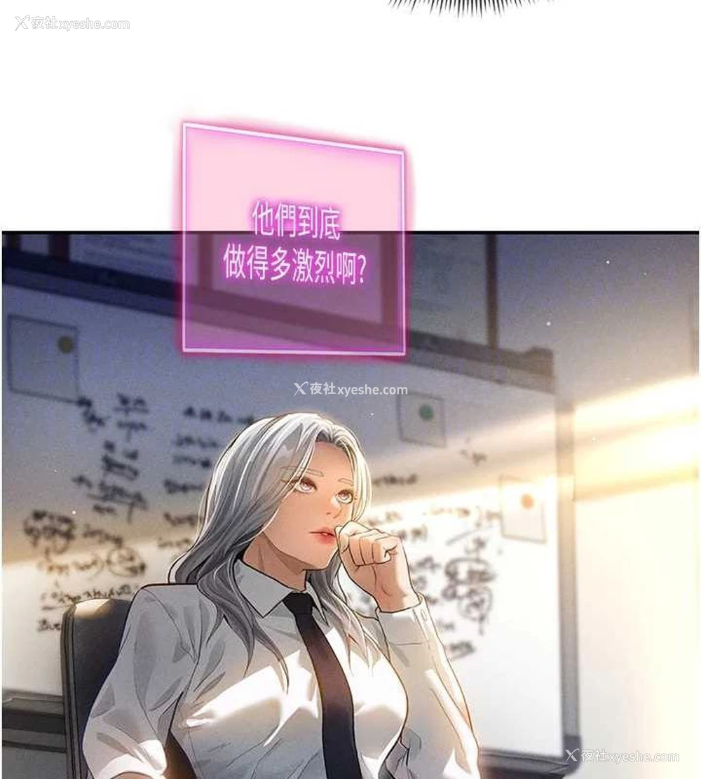 20P - 私密视角