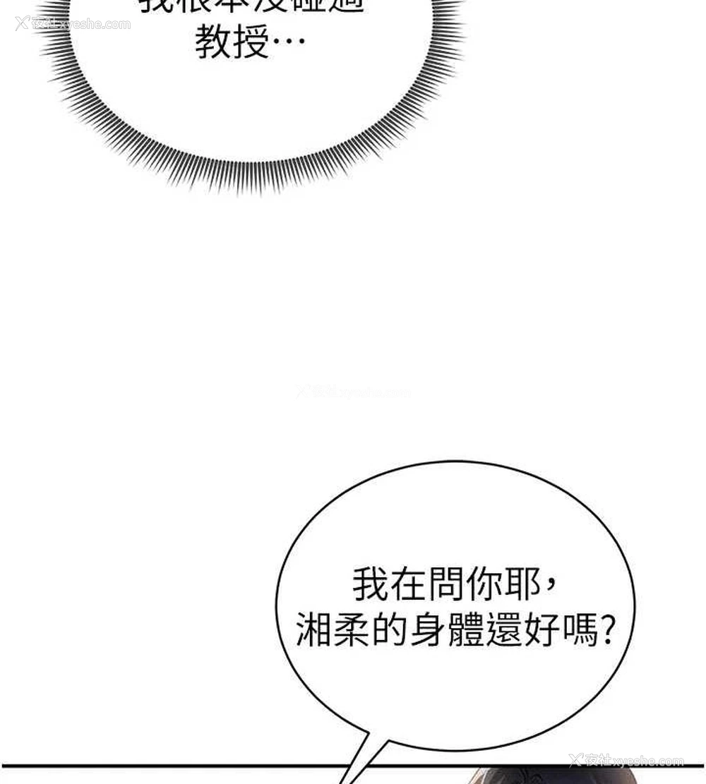 22P - 私密视角