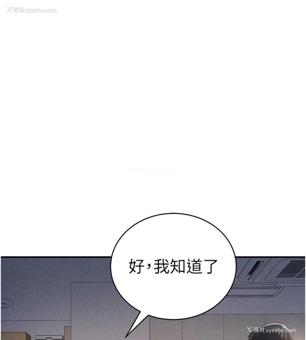 24P - 私密视角