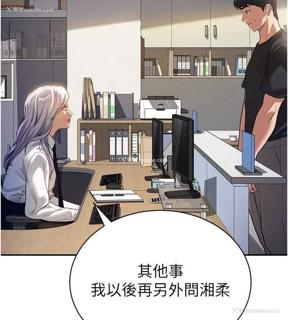 25P - 私密视角