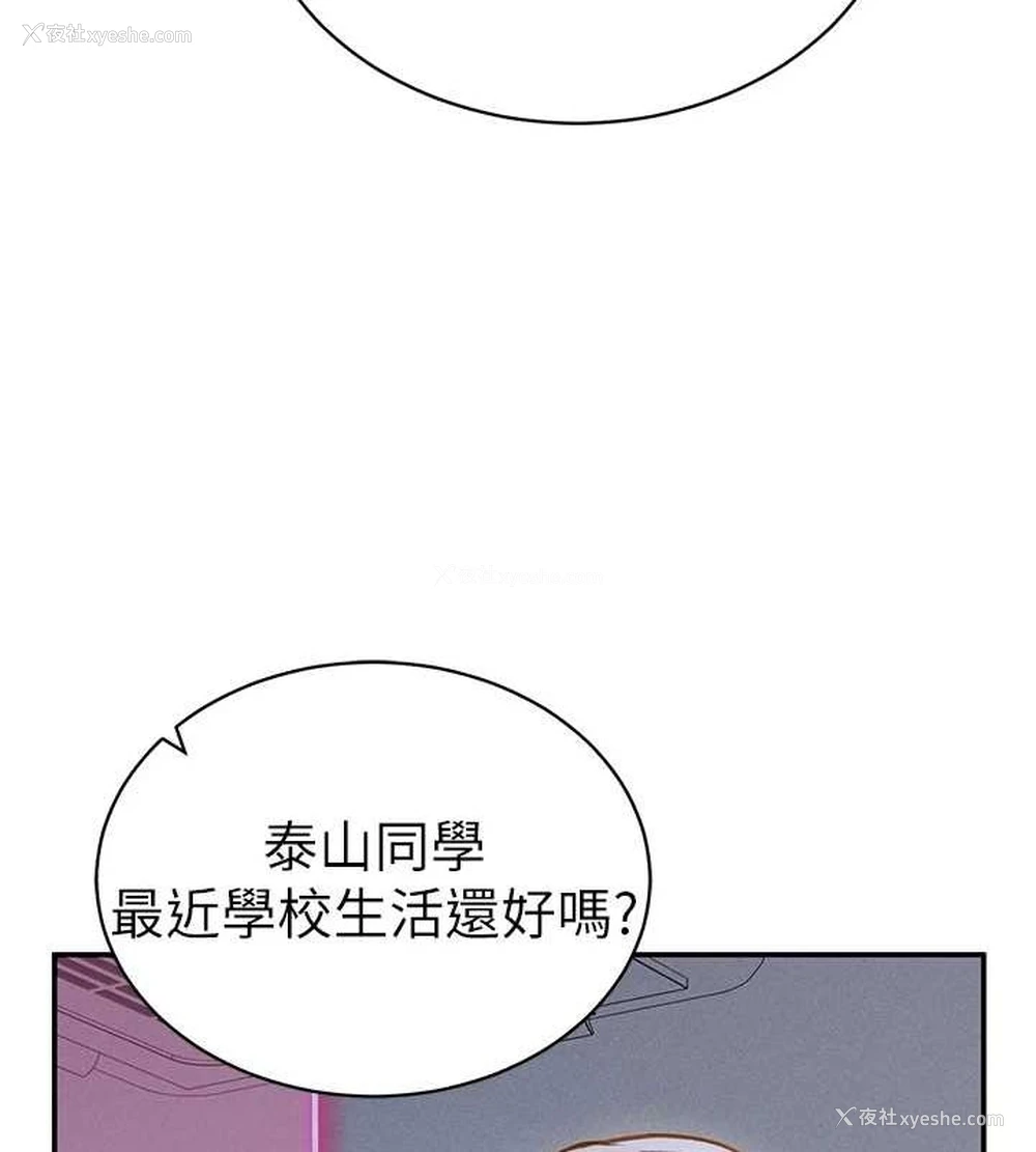 26P - 私密视角