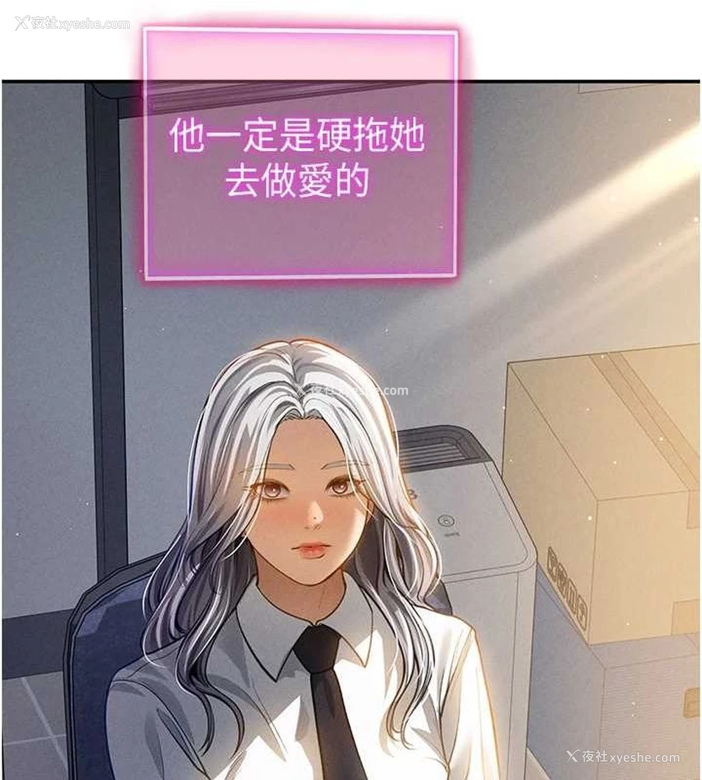 29P - 私密视角