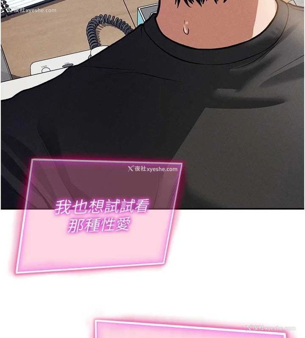 31P - 私密视角