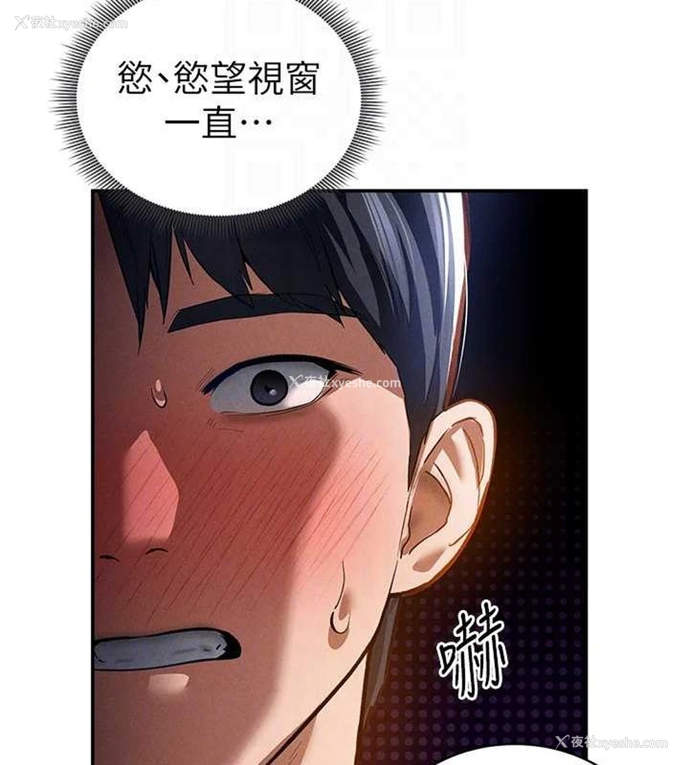 33P - 私密视角