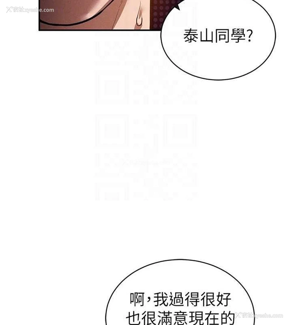 34P - 私密视角