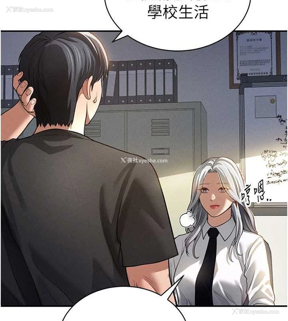 35P - 私密视角