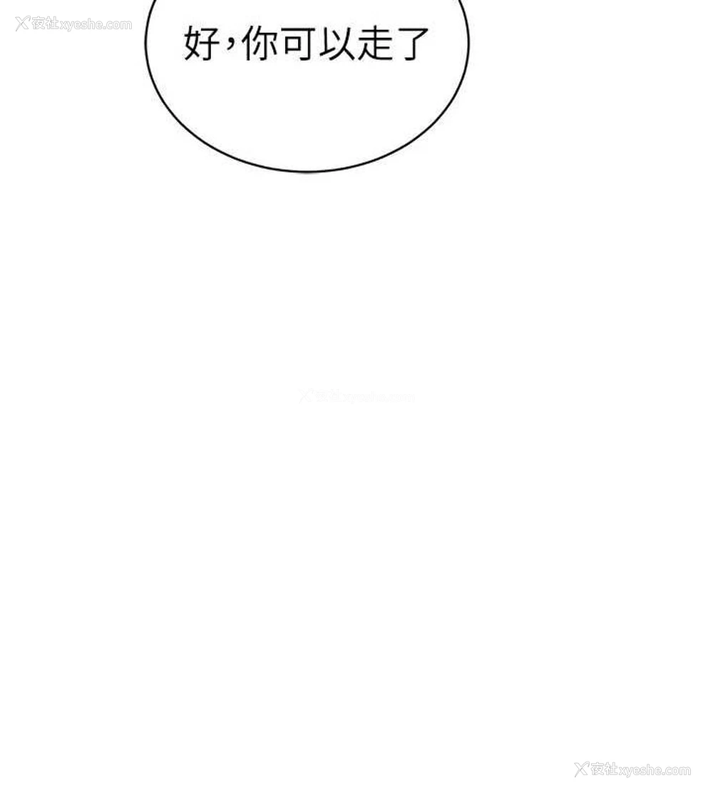 36P - 私密视角