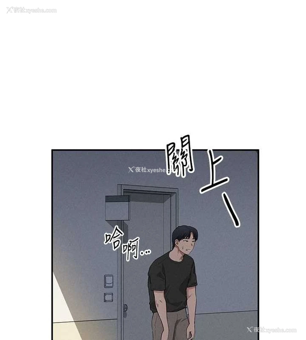 37P - 私密视角