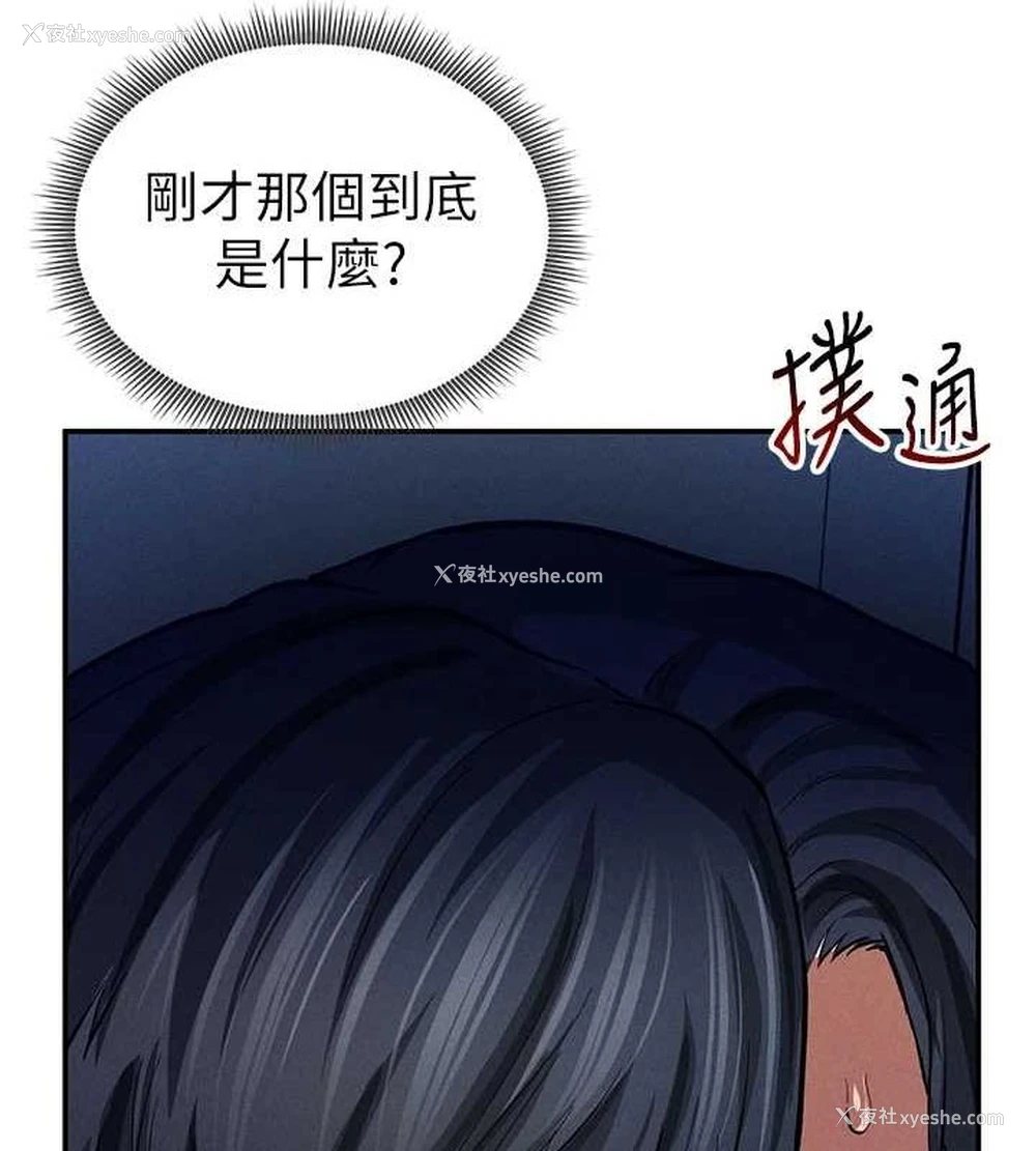 39P - 私密视角