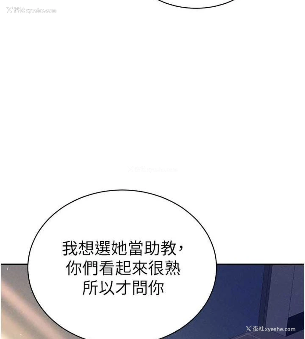 3P - 私密视角