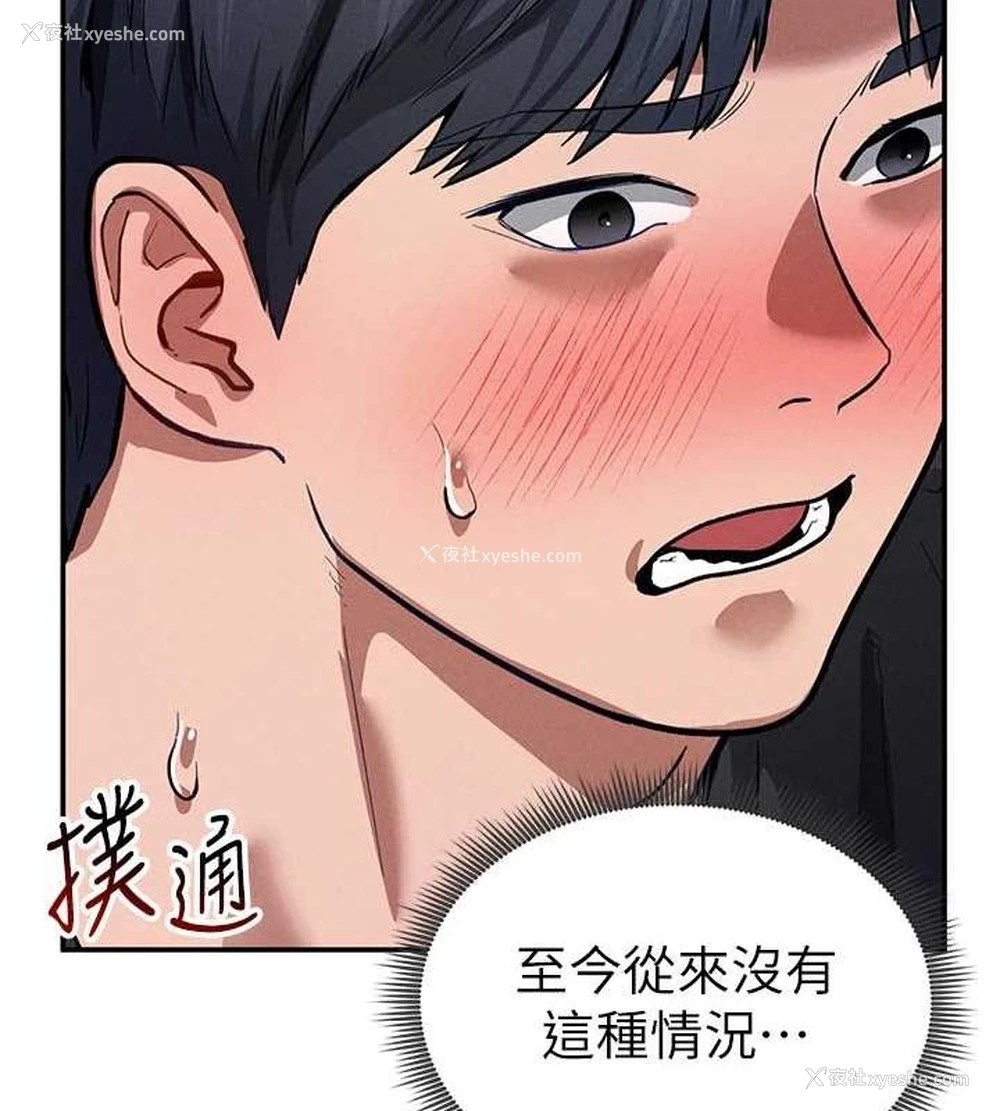 40P - 私密视角