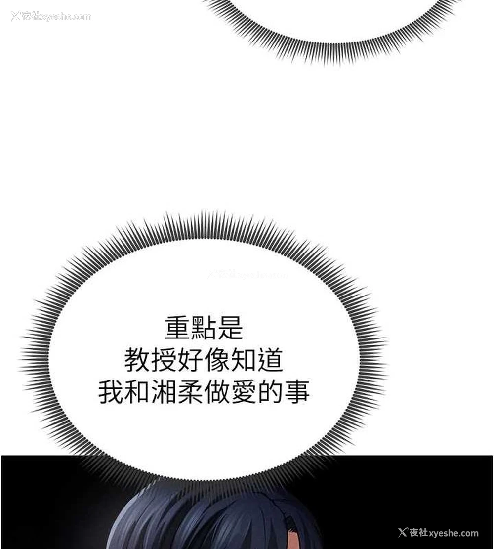 41P - 私密视角
