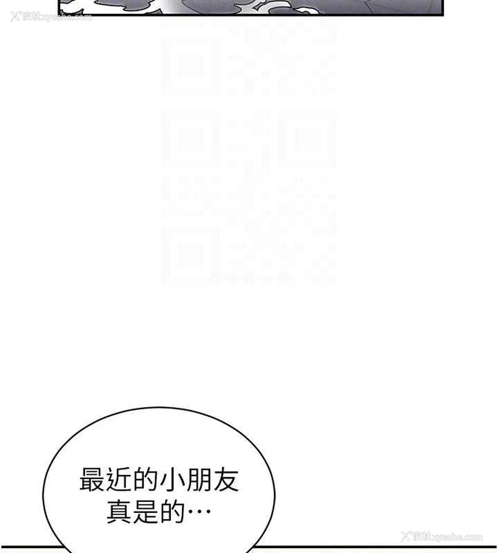 48P - 私密视角