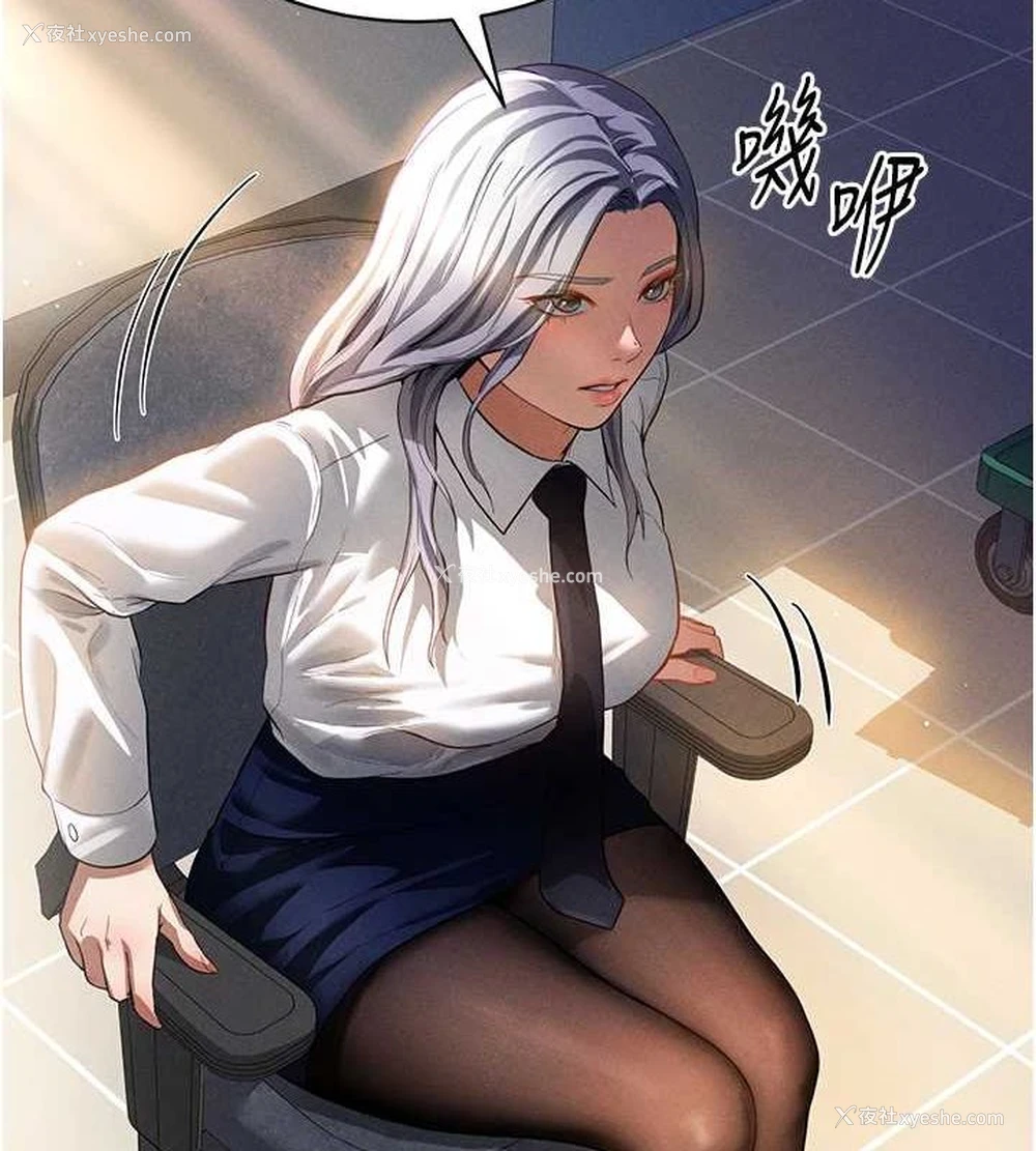 4P - 私密视角