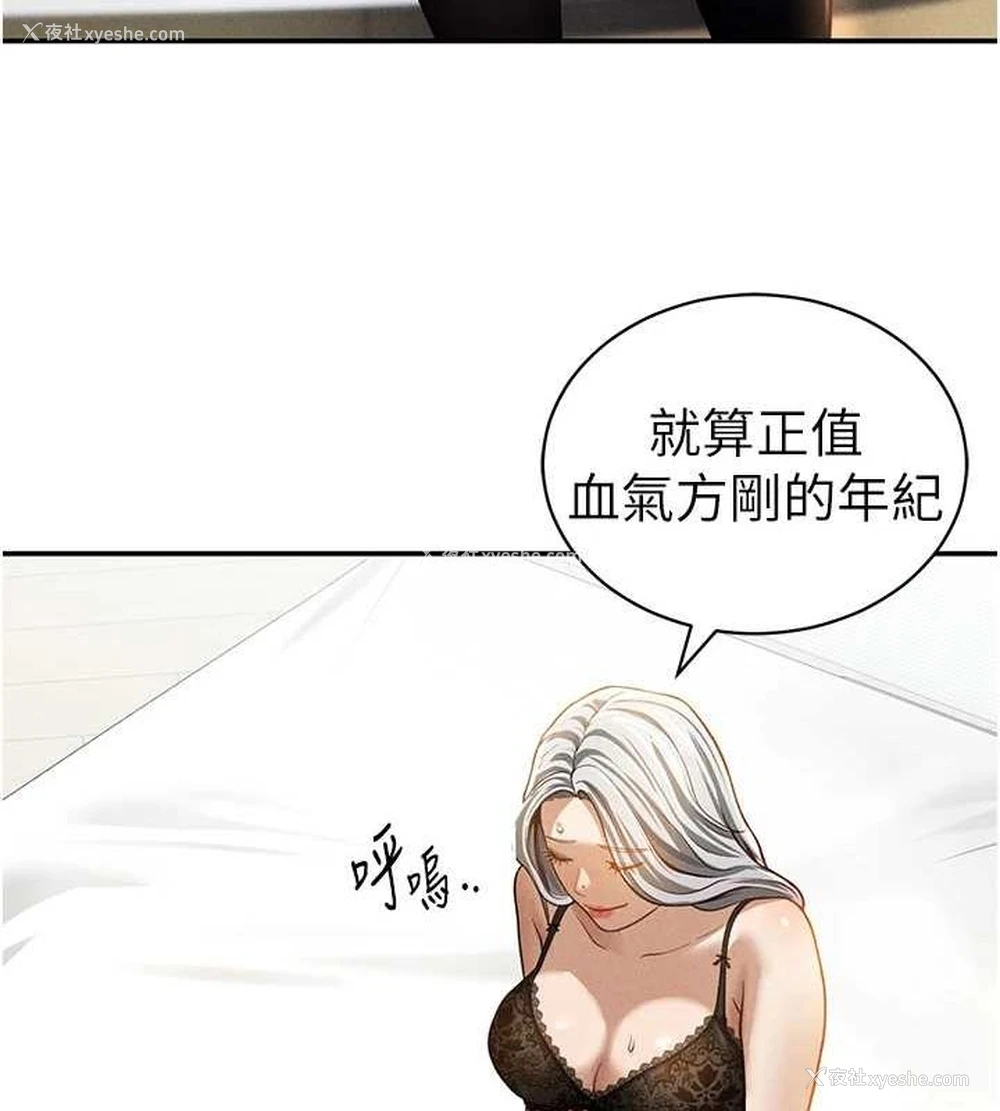 51P - 私密视角