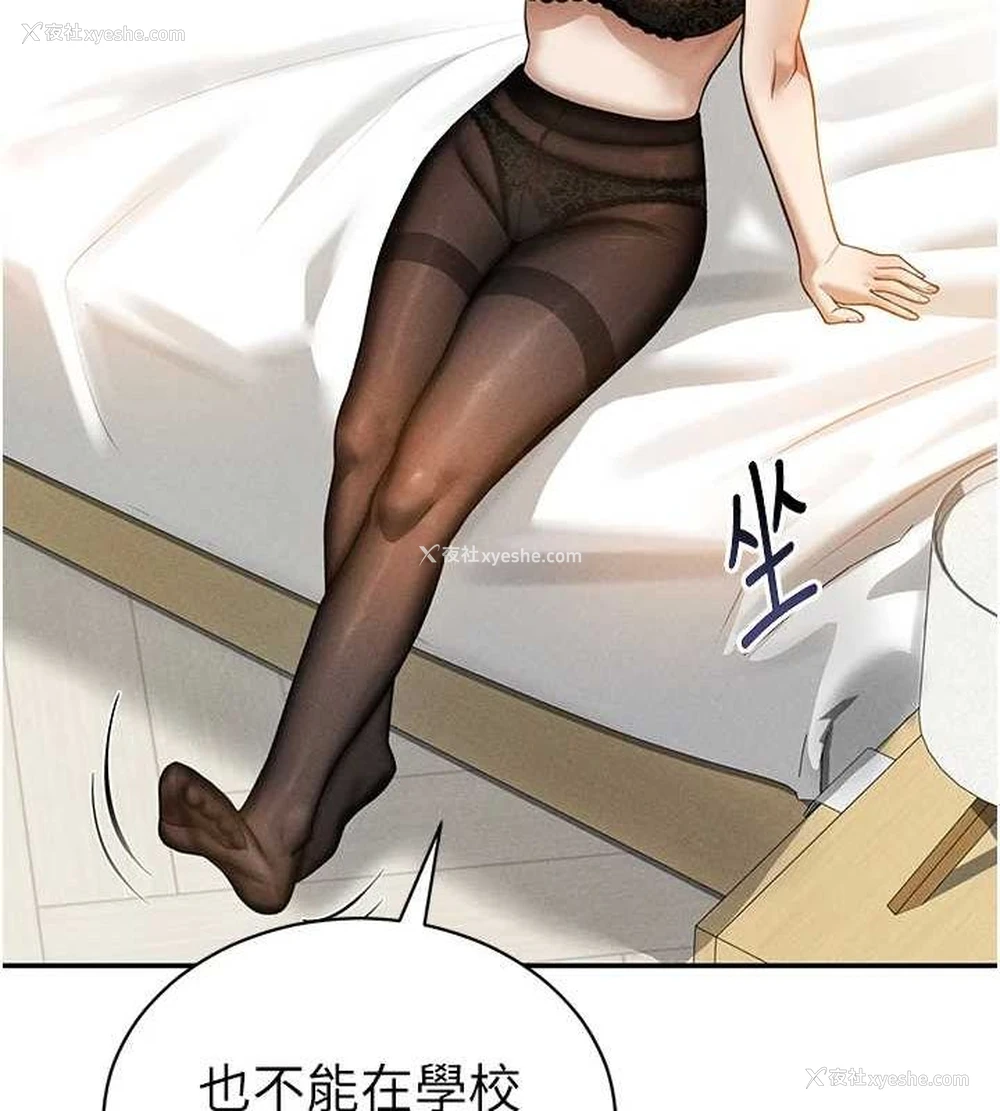 52P - 私密视角