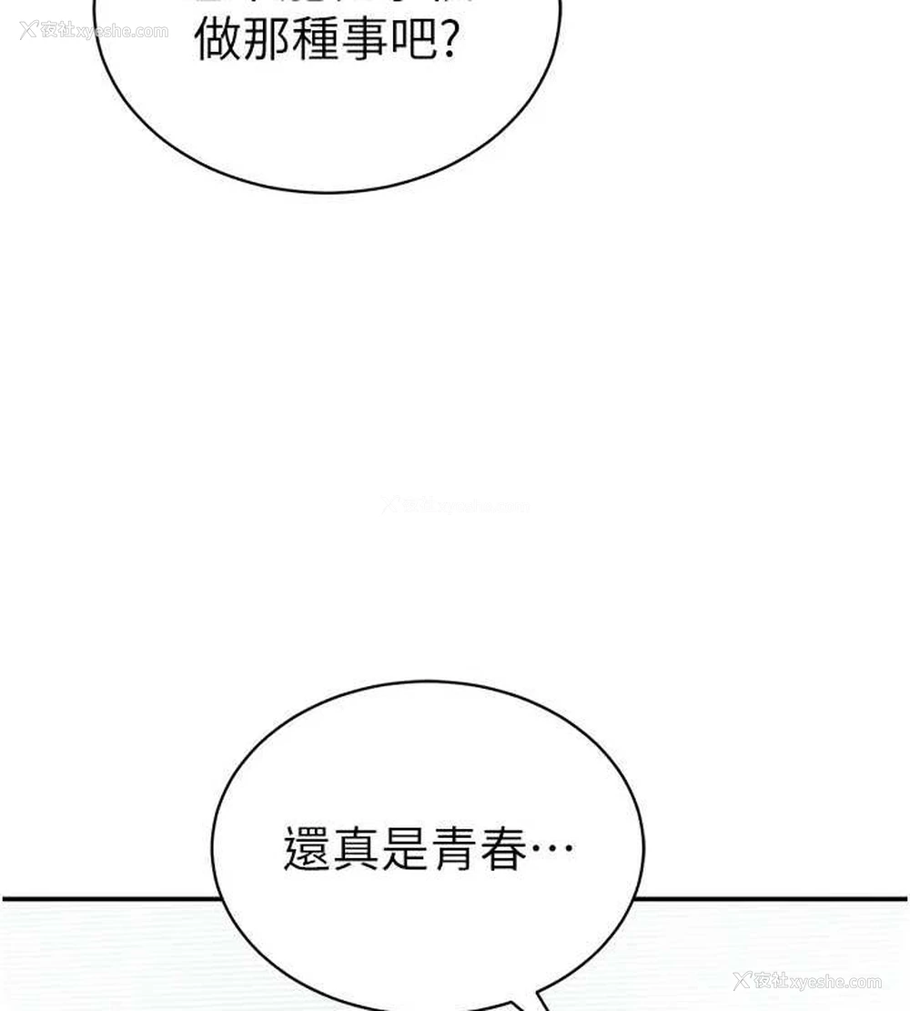53P - 私密视角