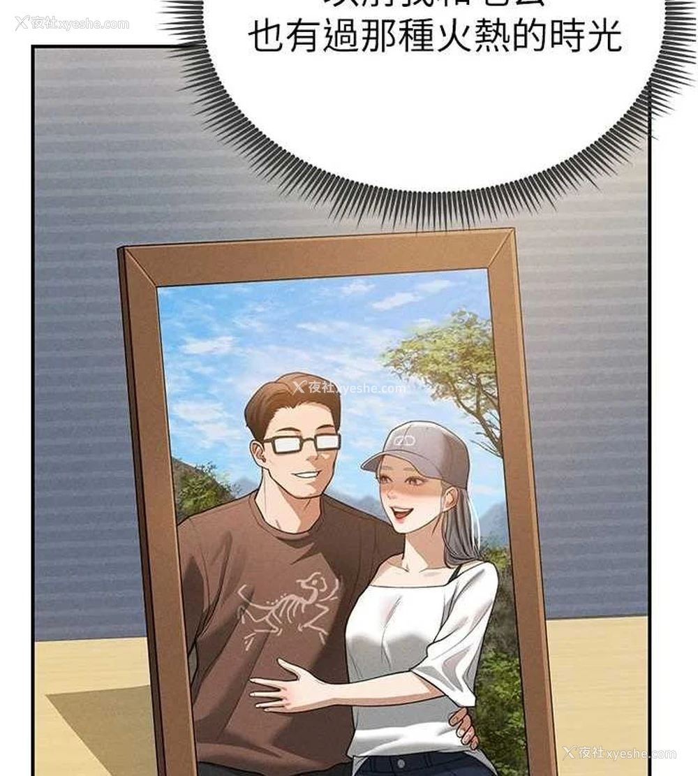 56P - 私密视角