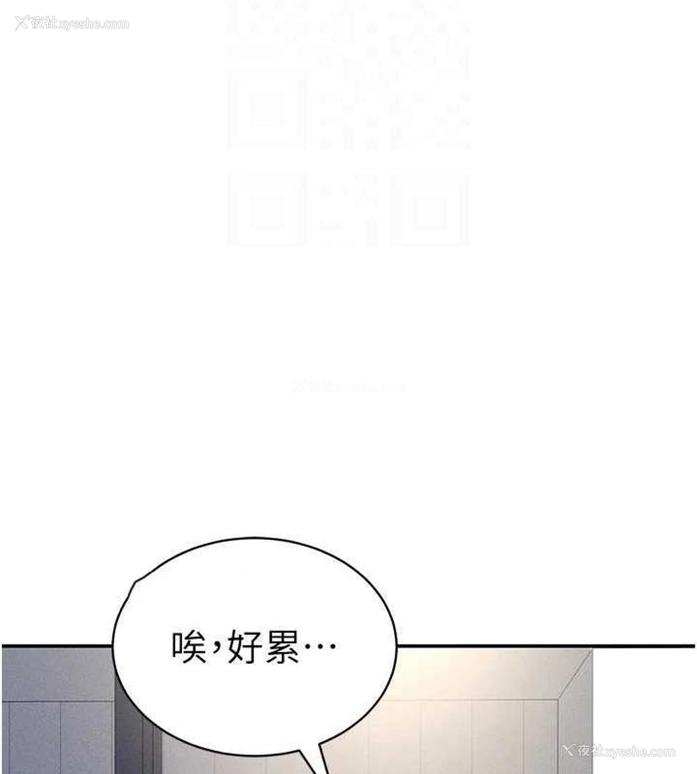 60P - 私密视角