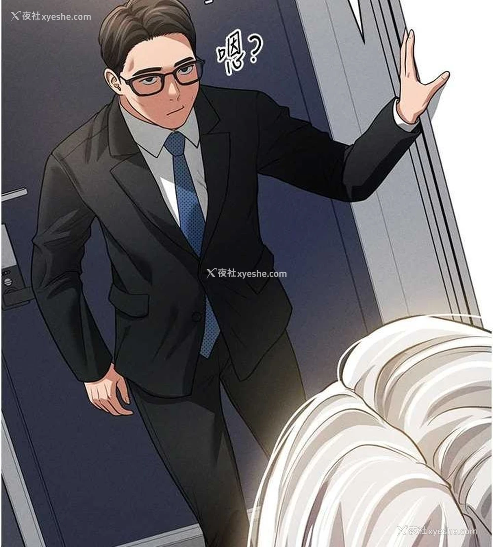 63P - 私密视角
