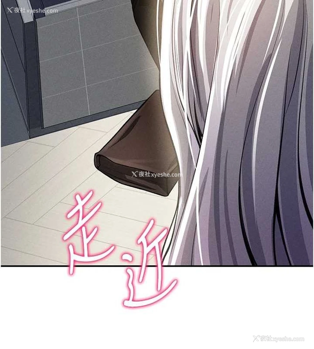 64P - 私密视角