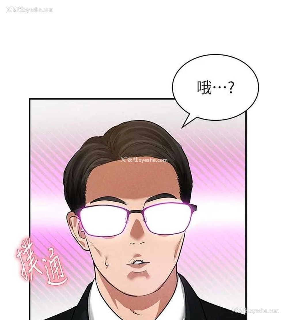 65P - 私密视角