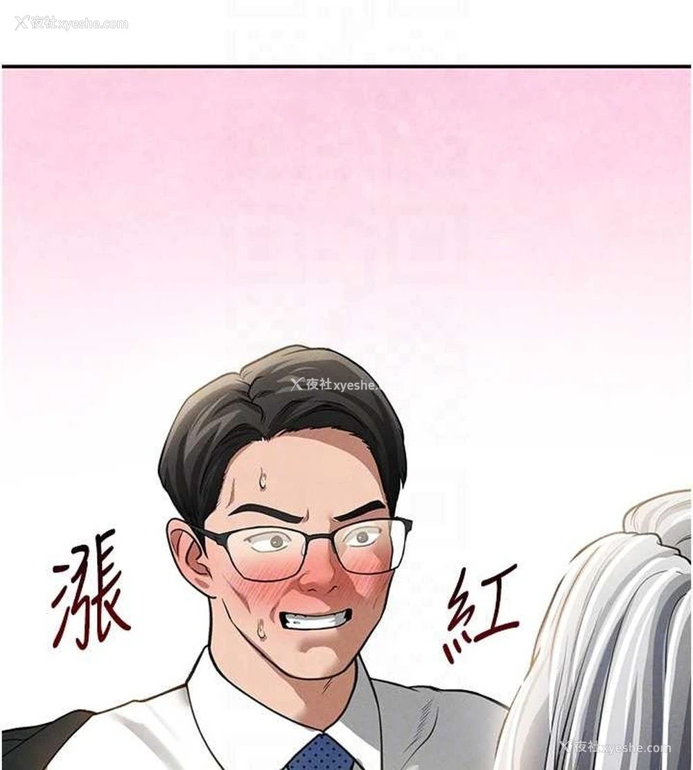 71P - 私密视角